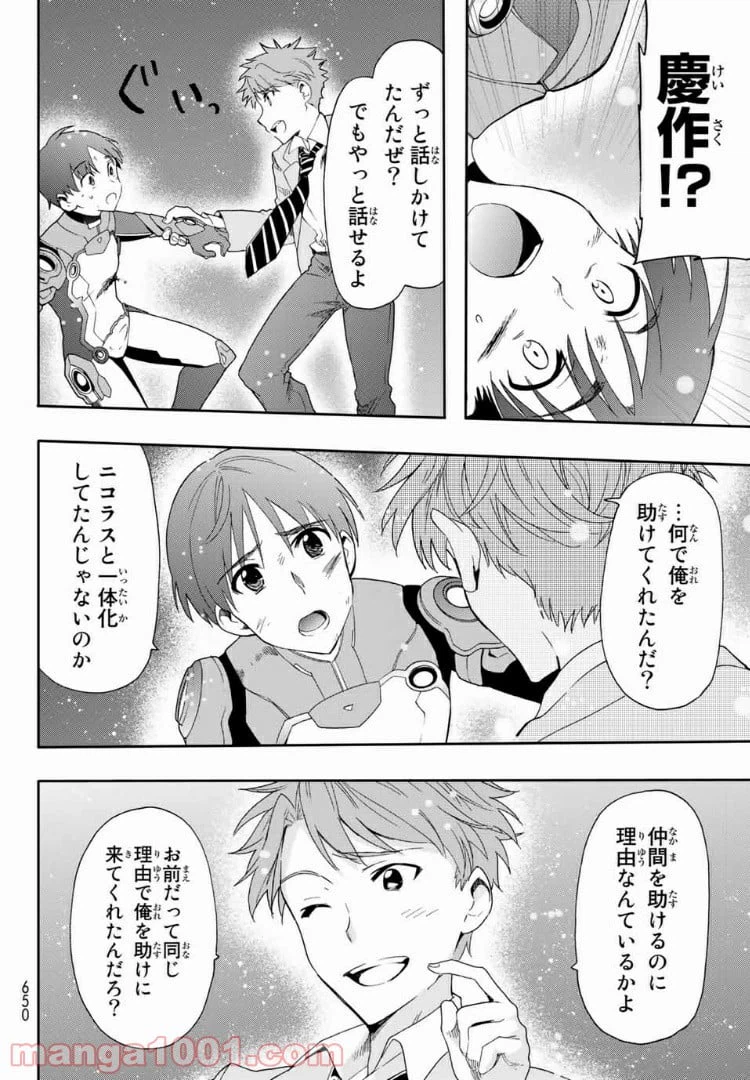 Page 26