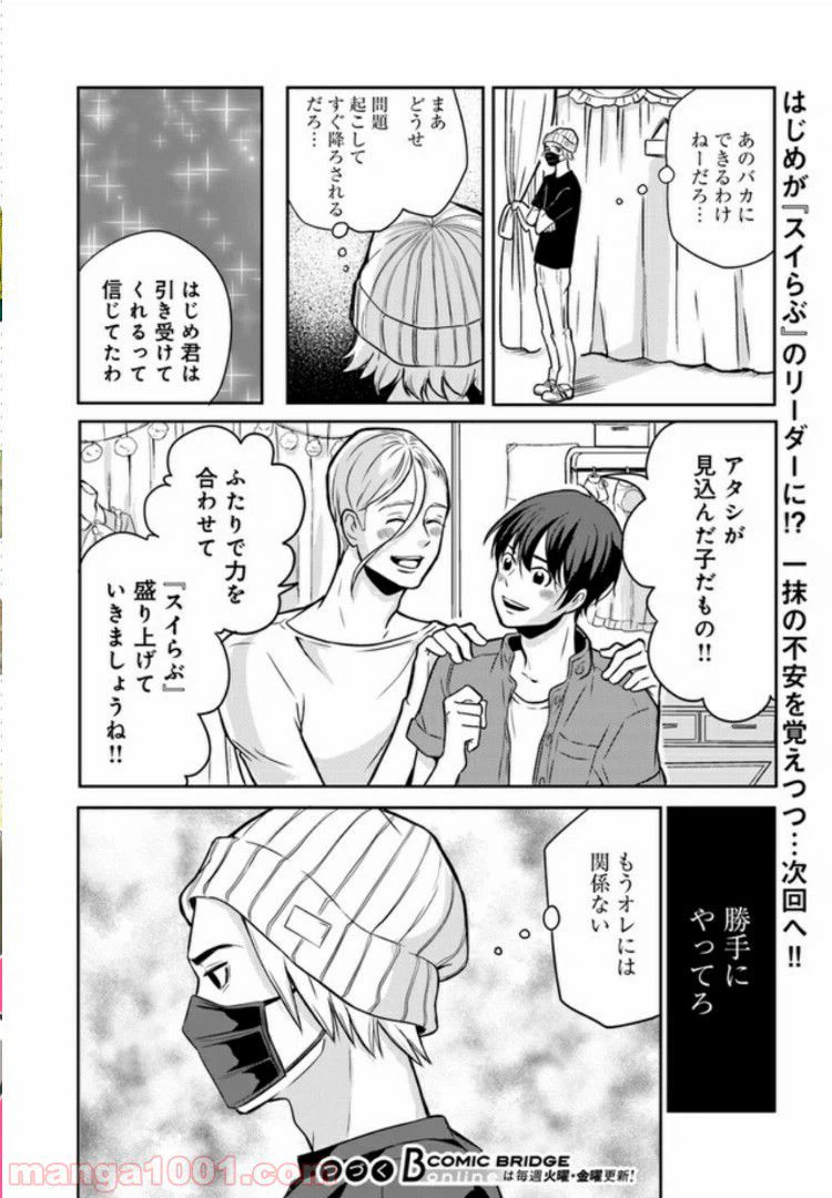 Page 31