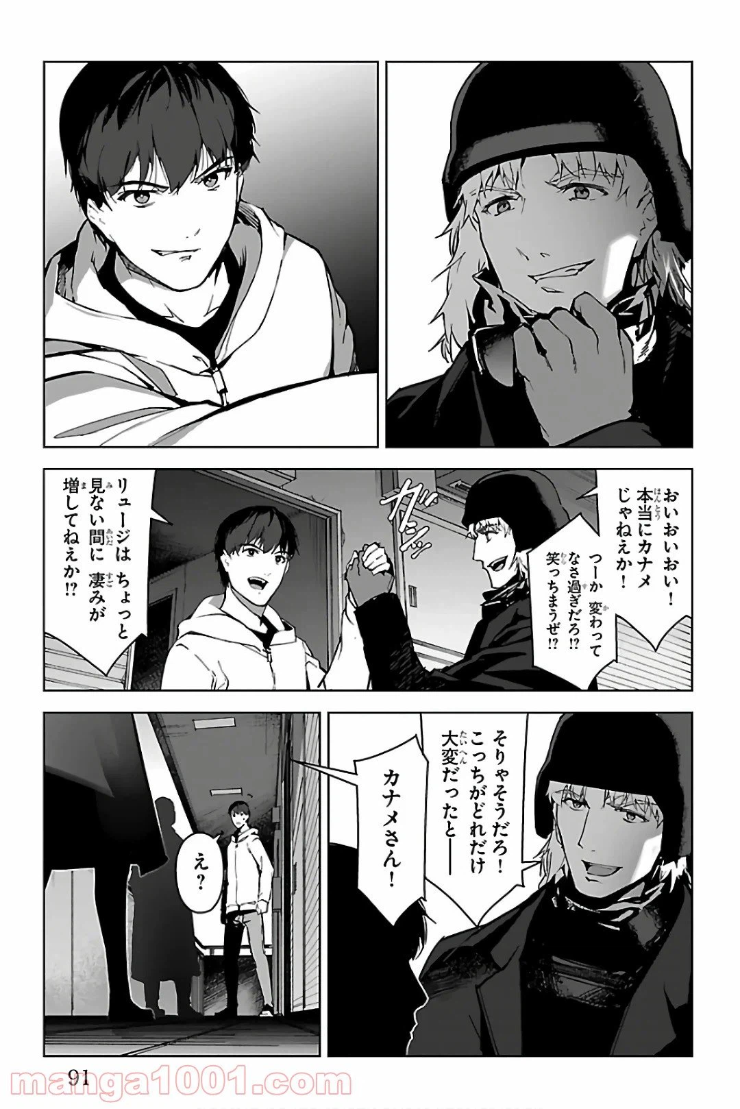 Page 41