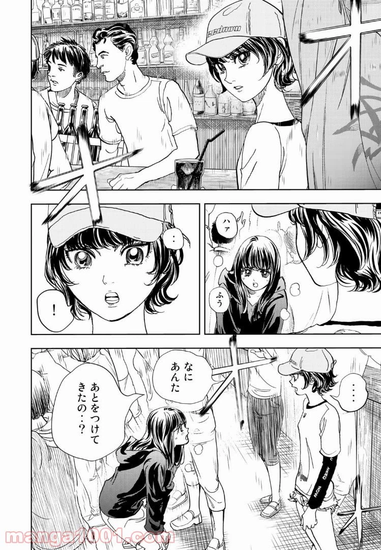 Page 59