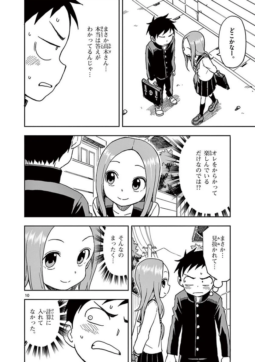 Page 127