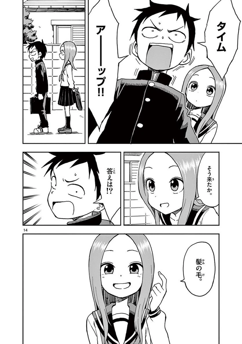 Page 131