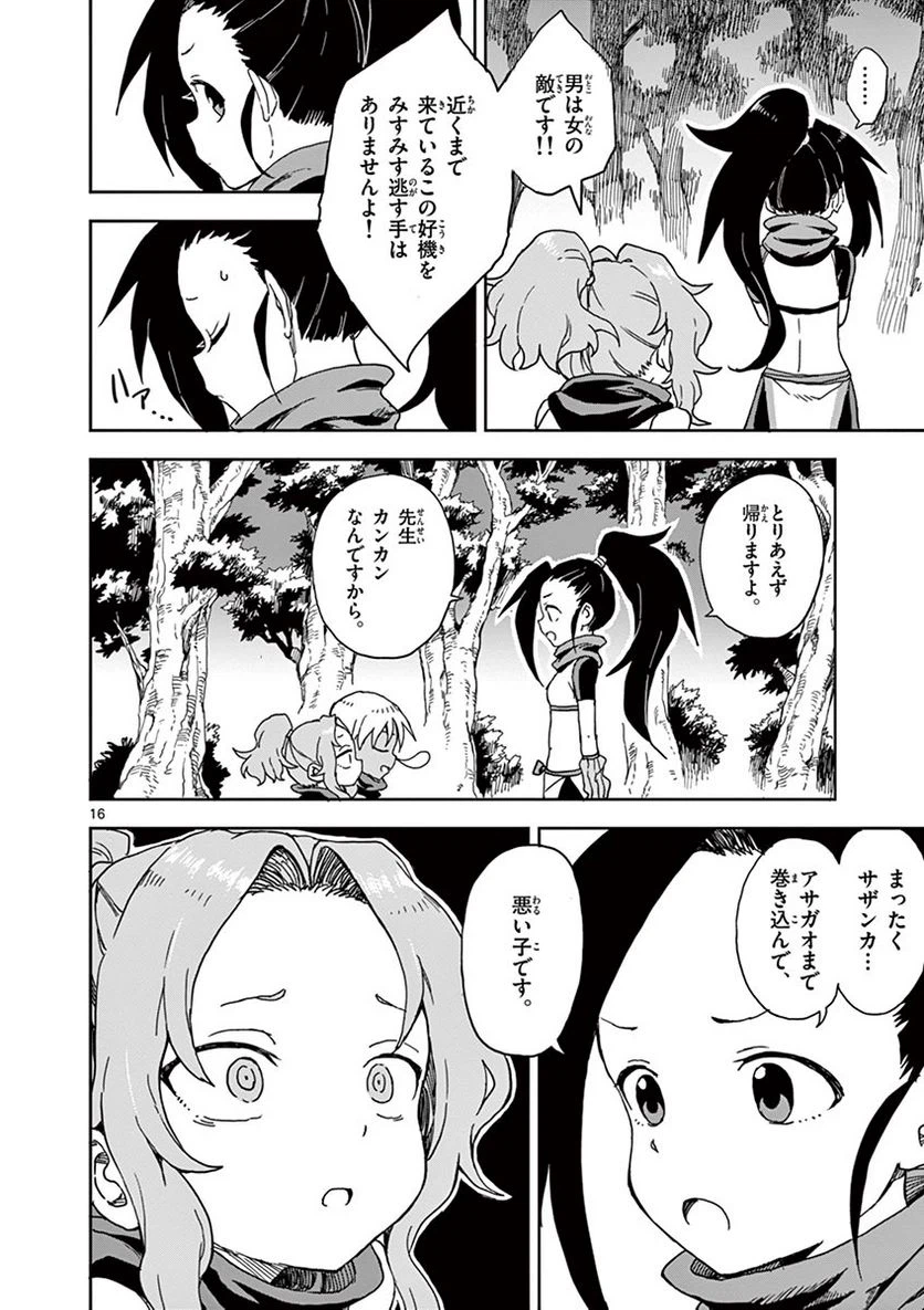 Page 173