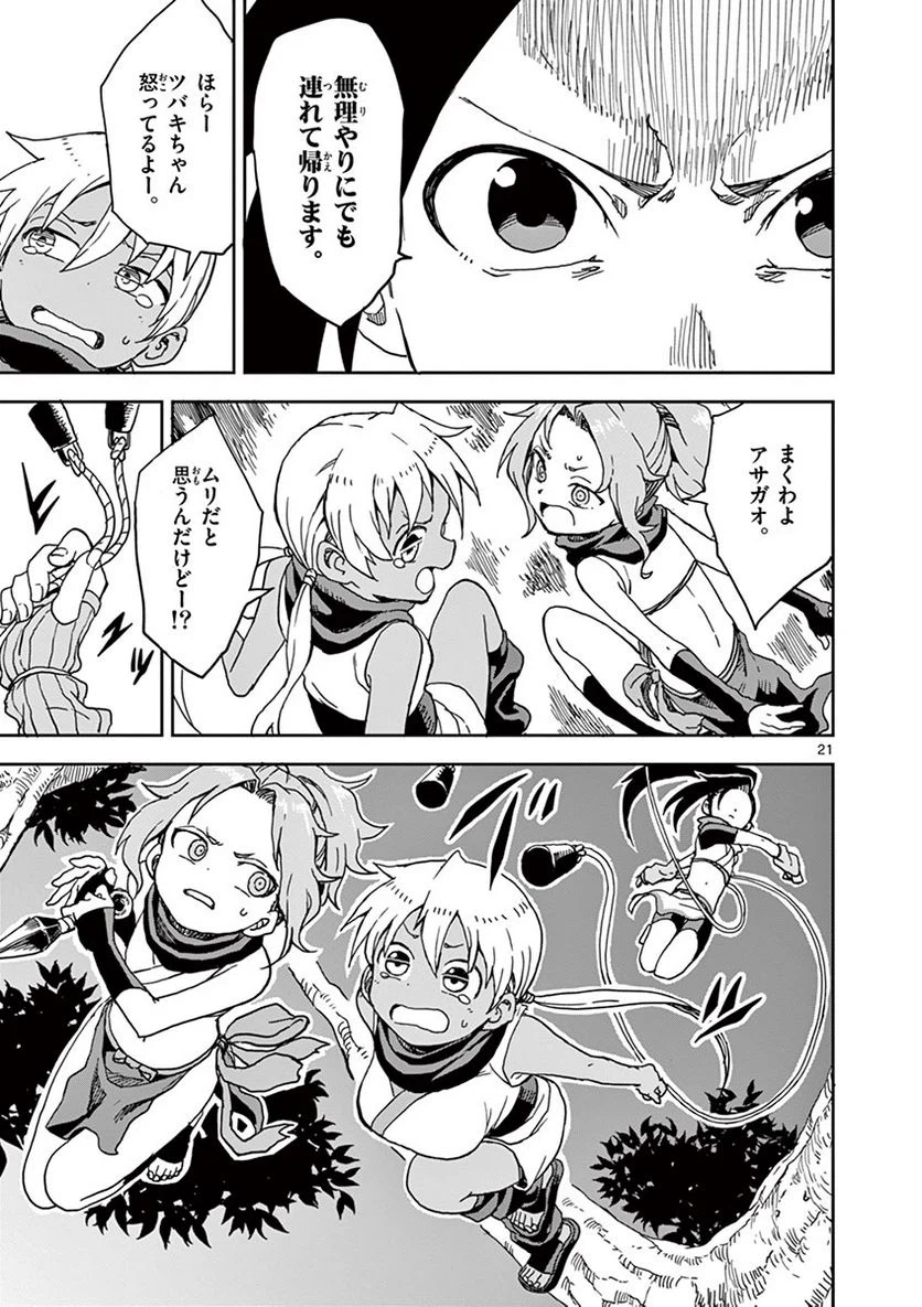 Page 178