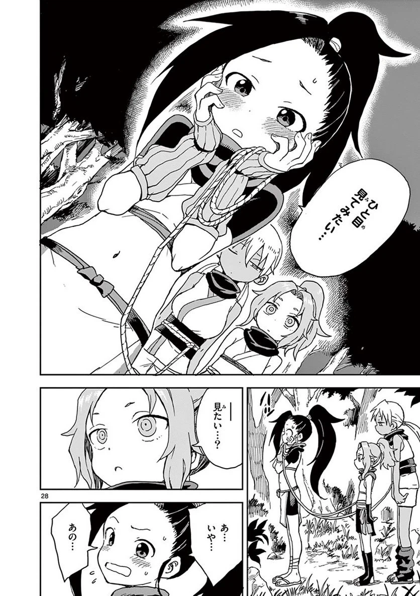 Page 185
