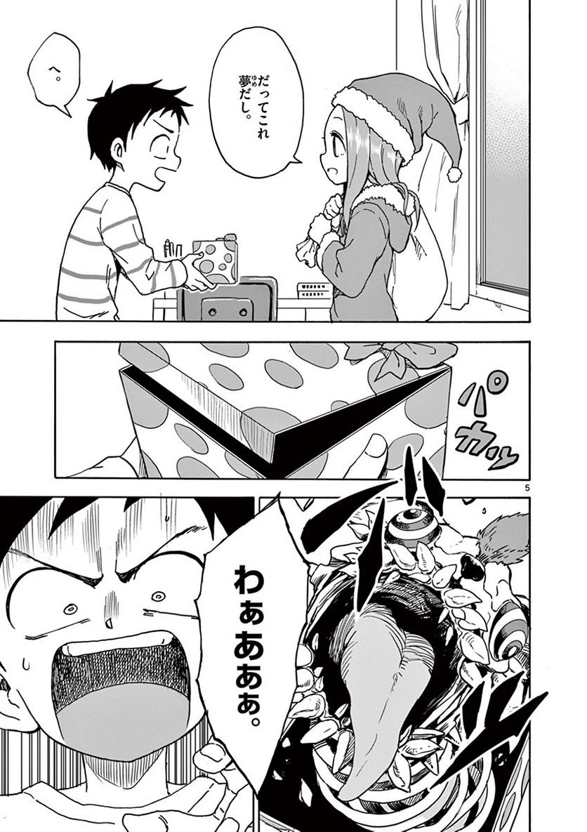 Page 56