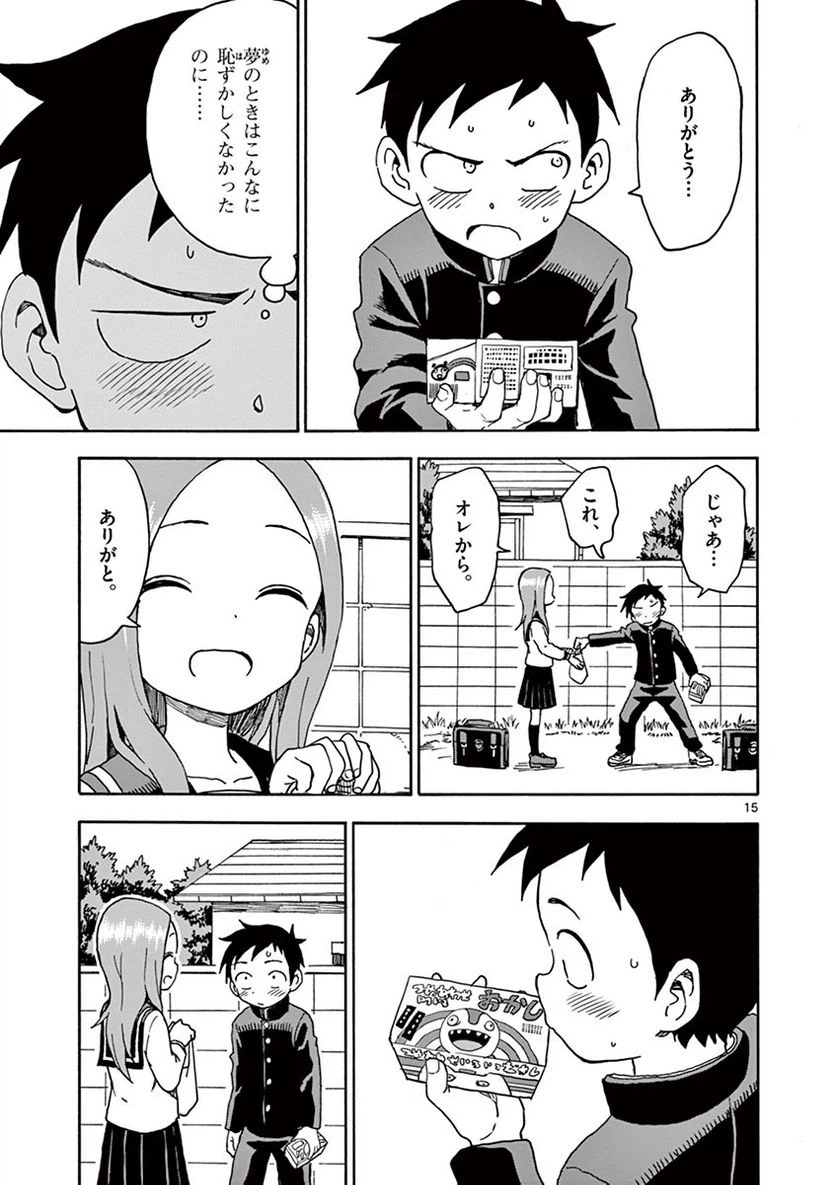 Page 82