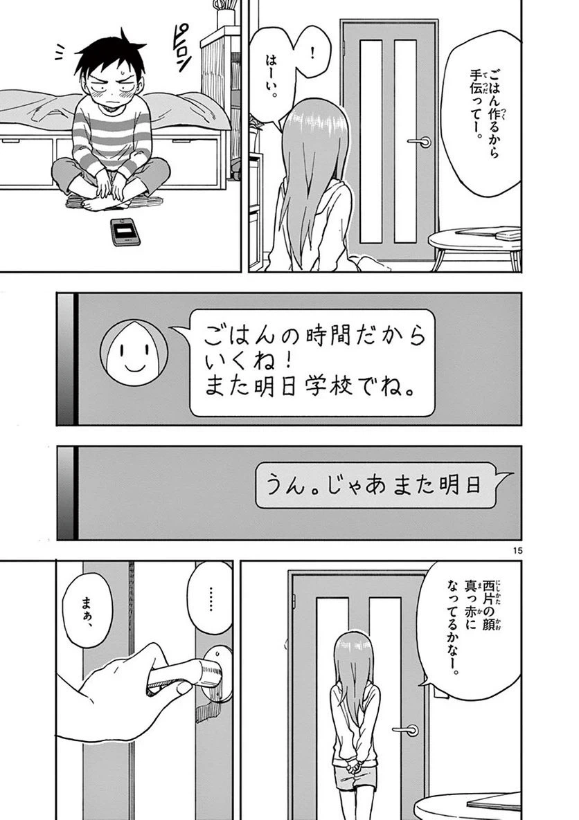 Page 98