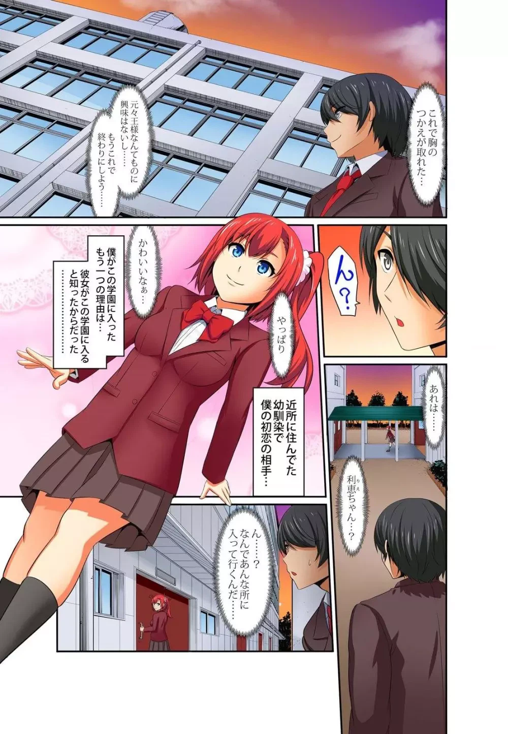 Page 37