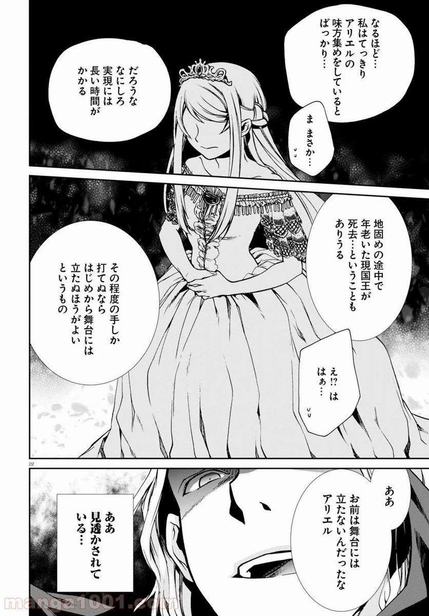 Page 22