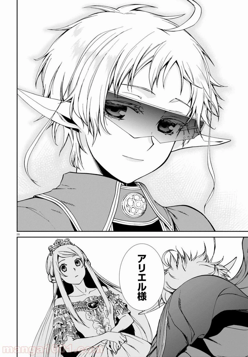Page 28