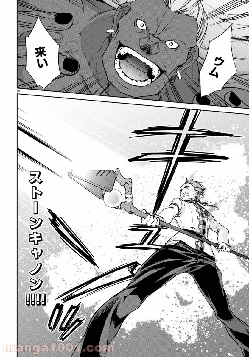 Page 16