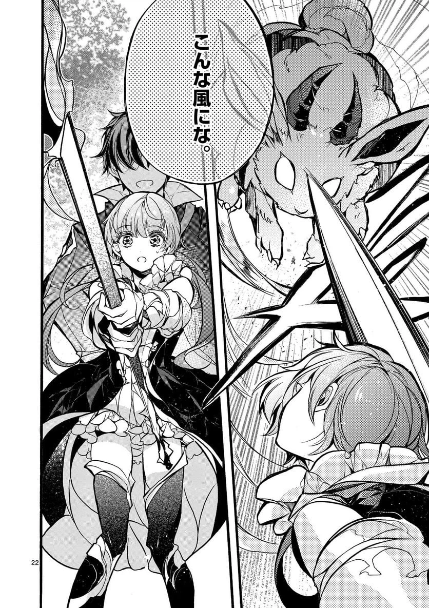 Page 22