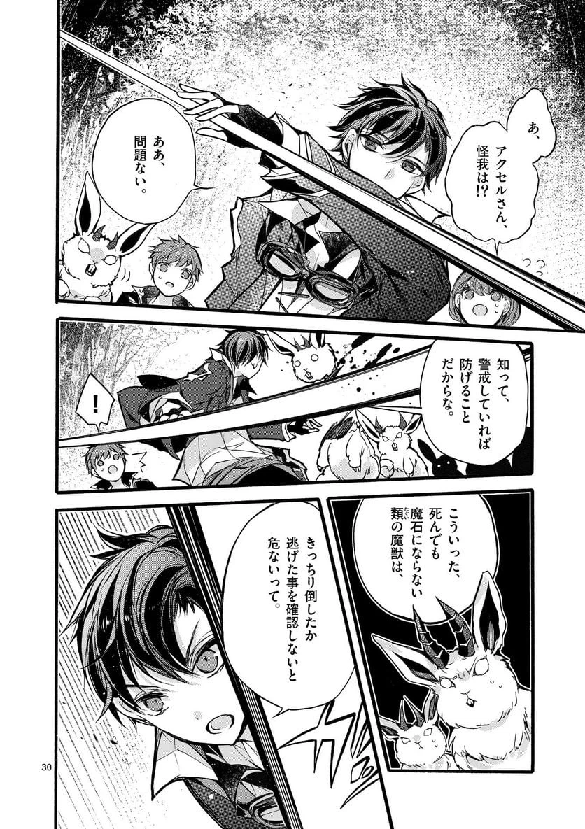 Page 30