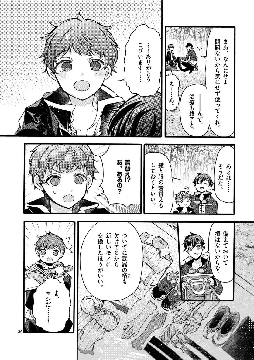 Page 36