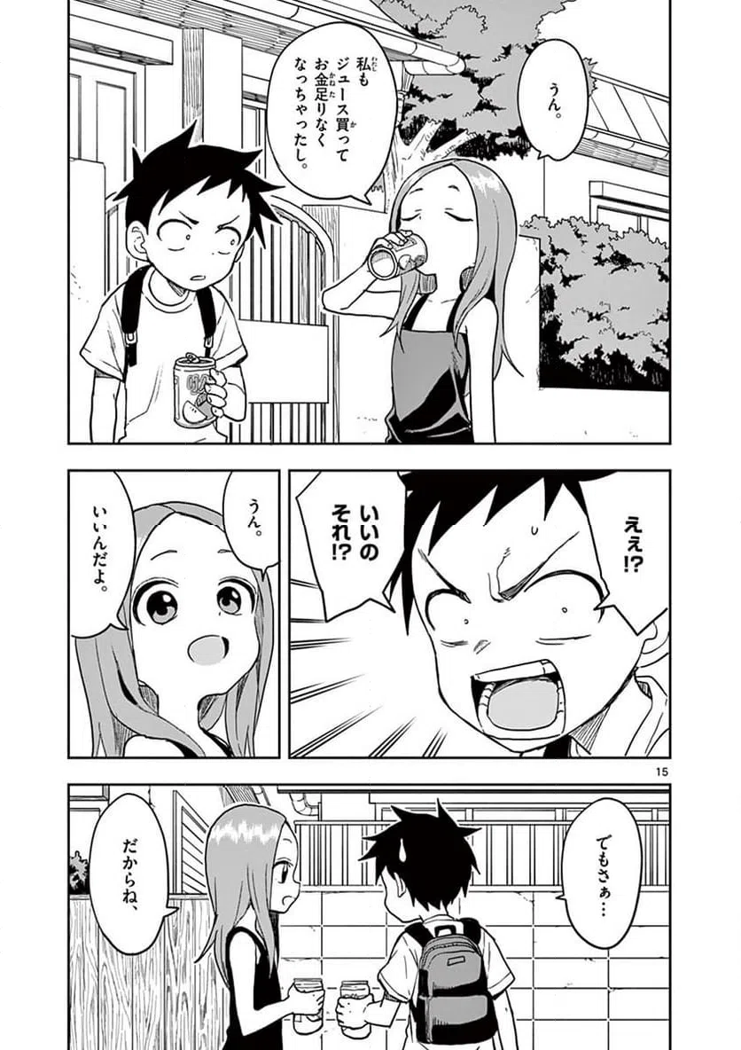 Page 15