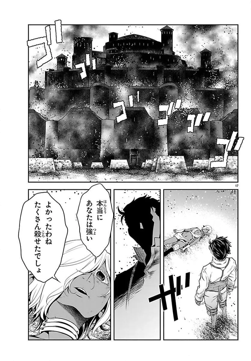 Page 17
