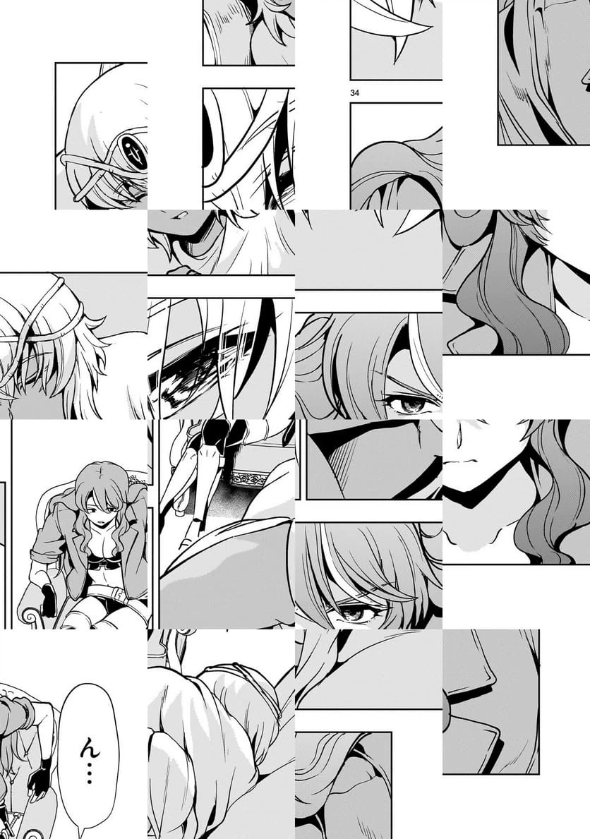 Page 34