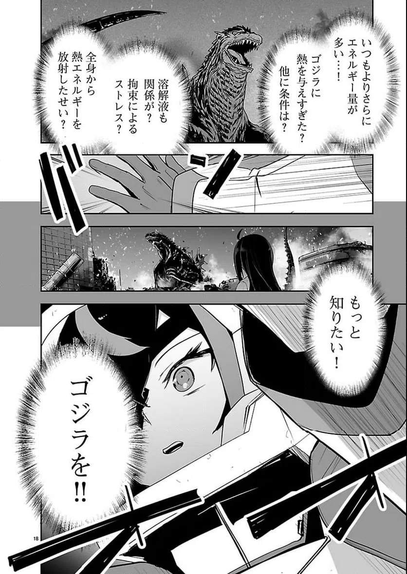 Page 18