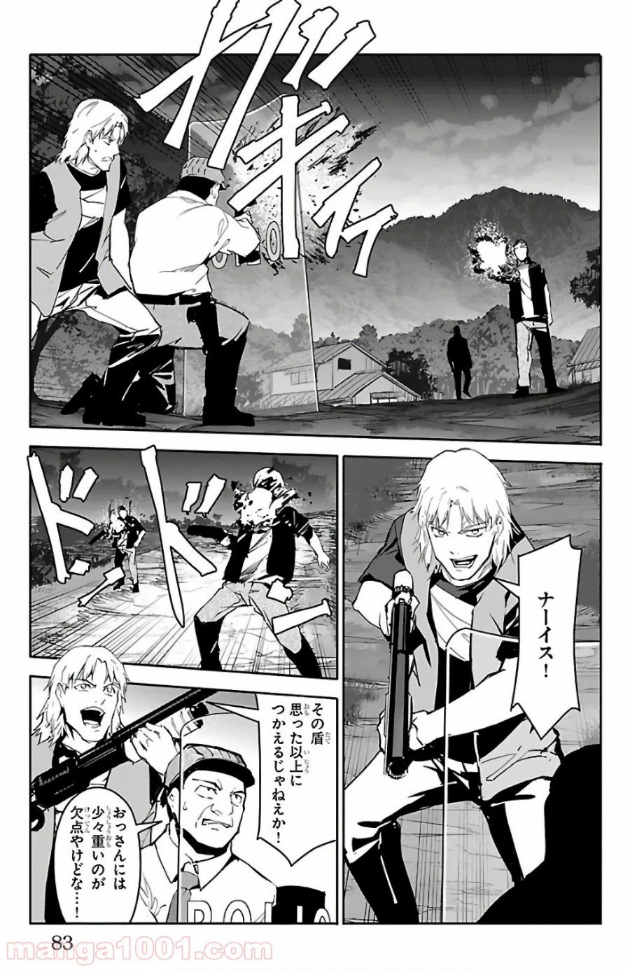 Page 33
