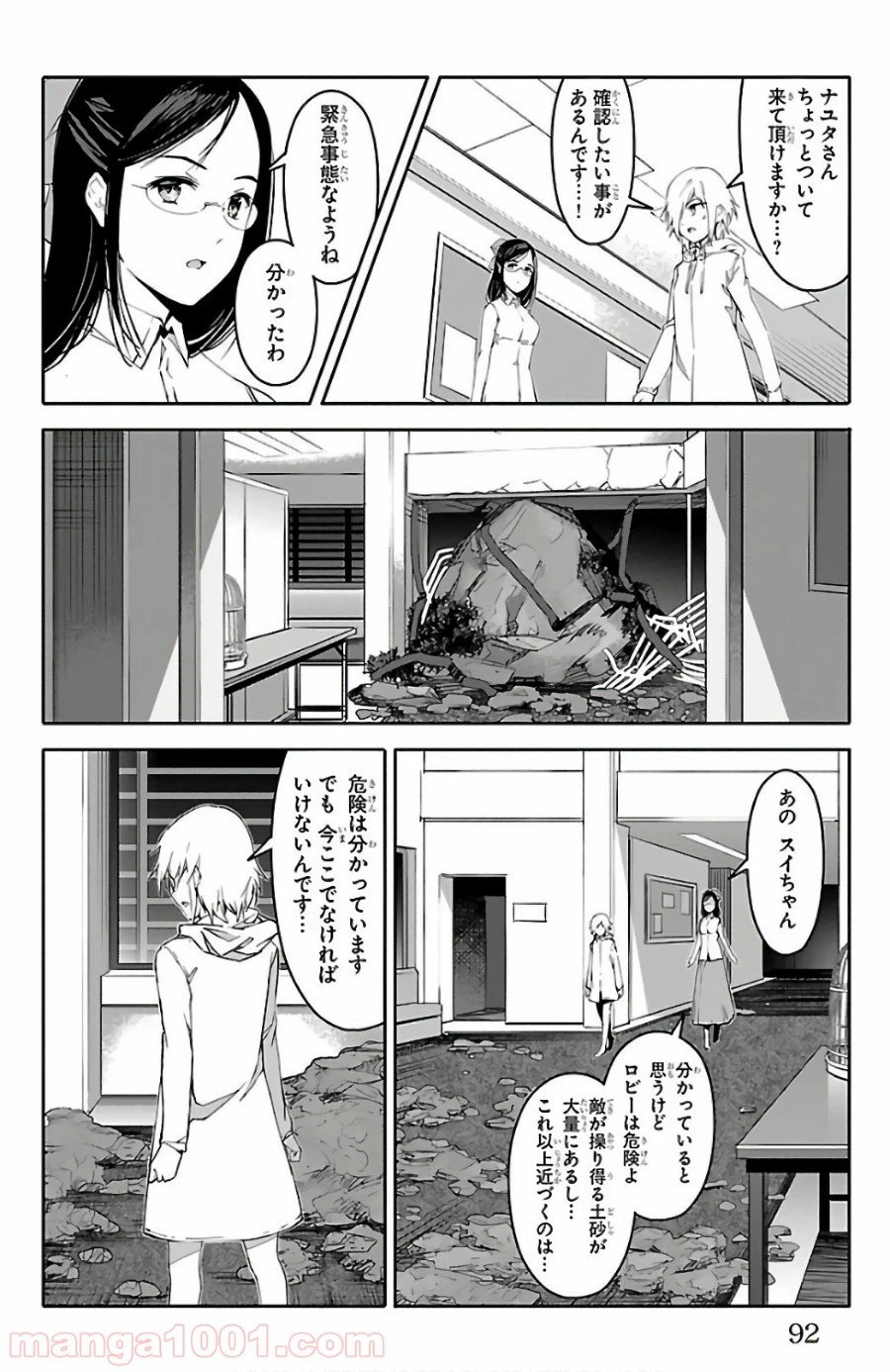 Page 42