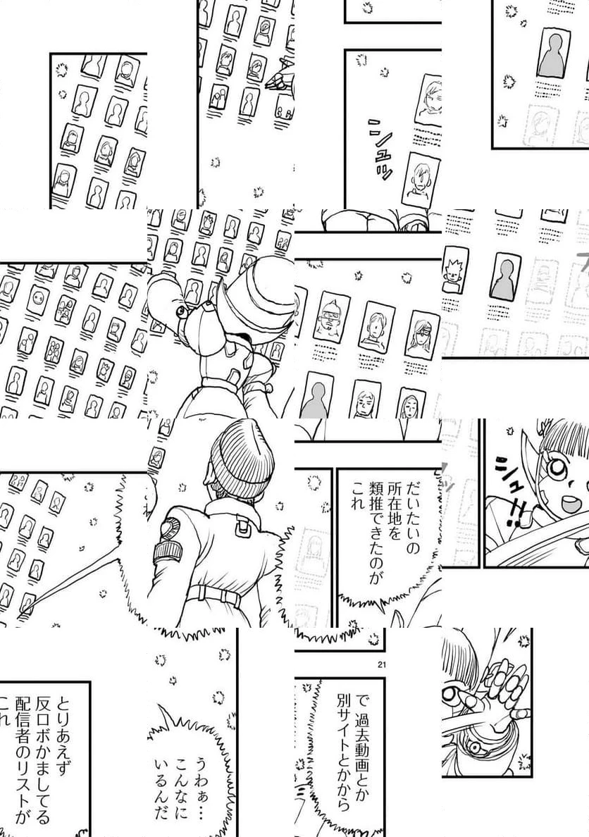 Page 21