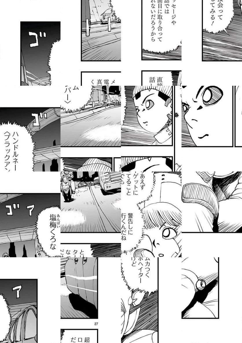 Page 27