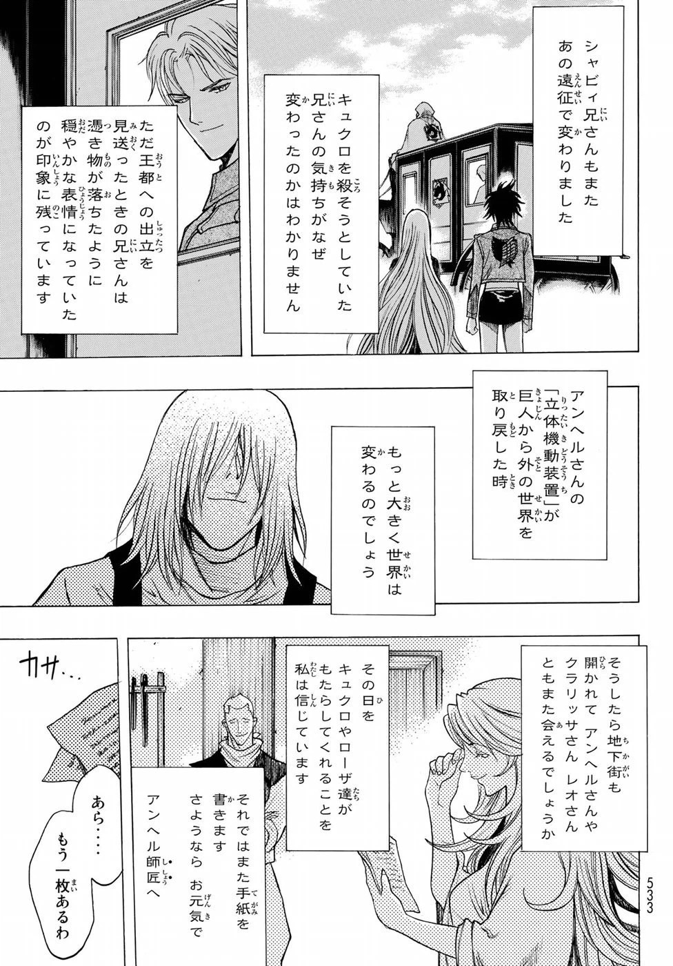 Page 45
