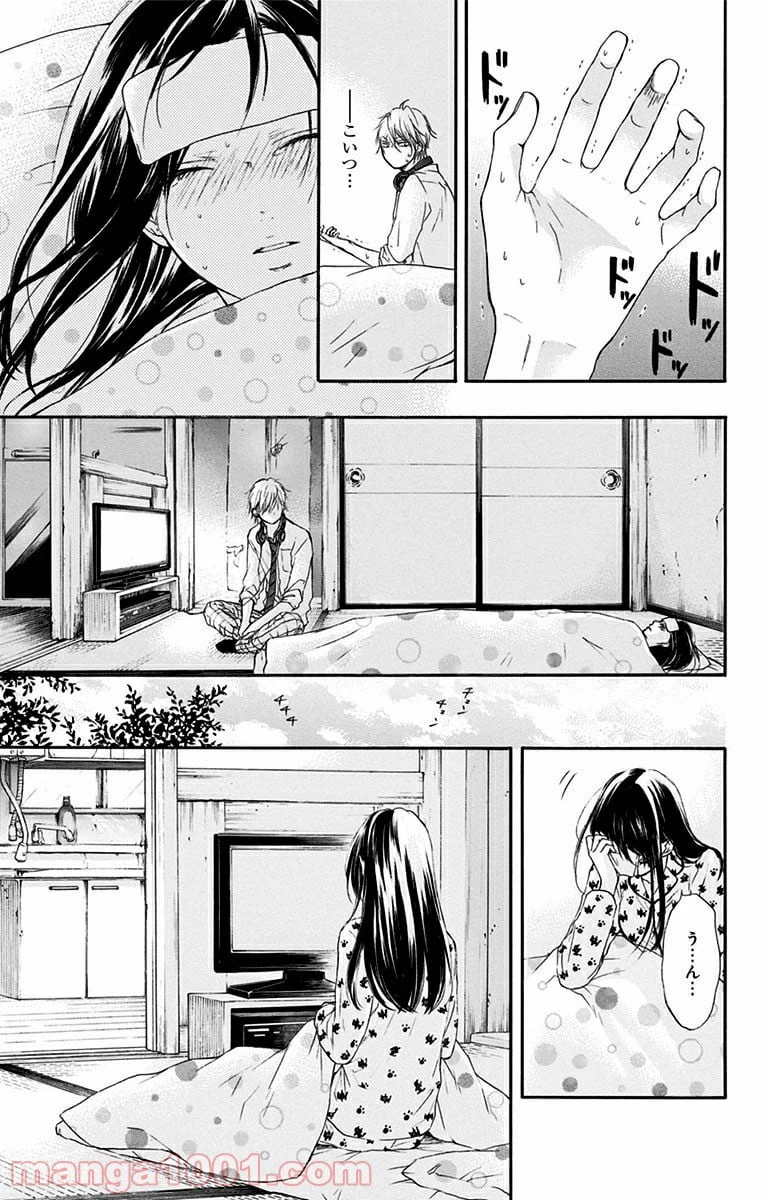 Page 39
