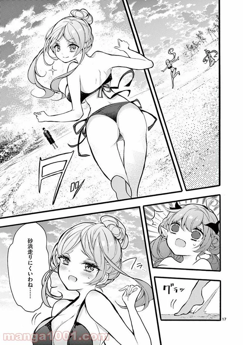 Page 17