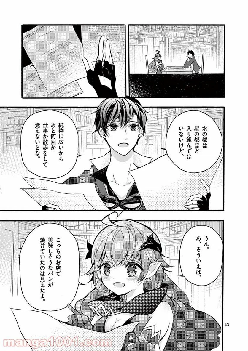 Page 43