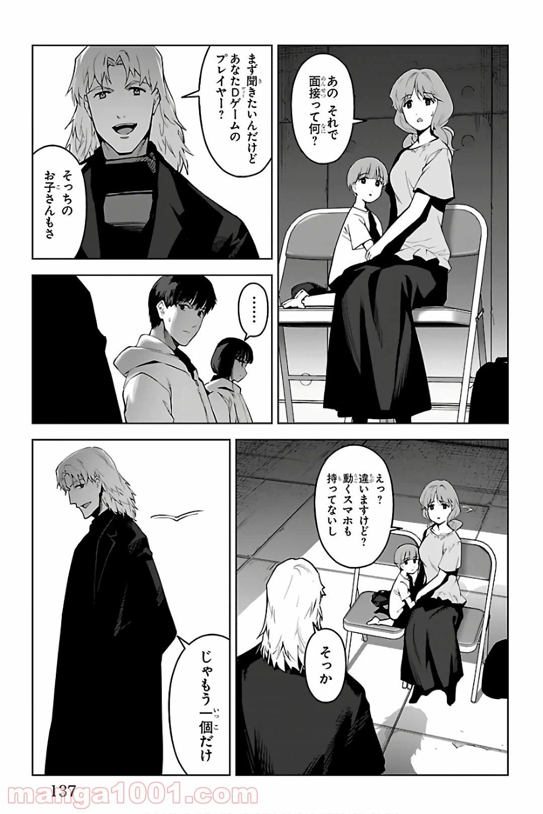 Page 41