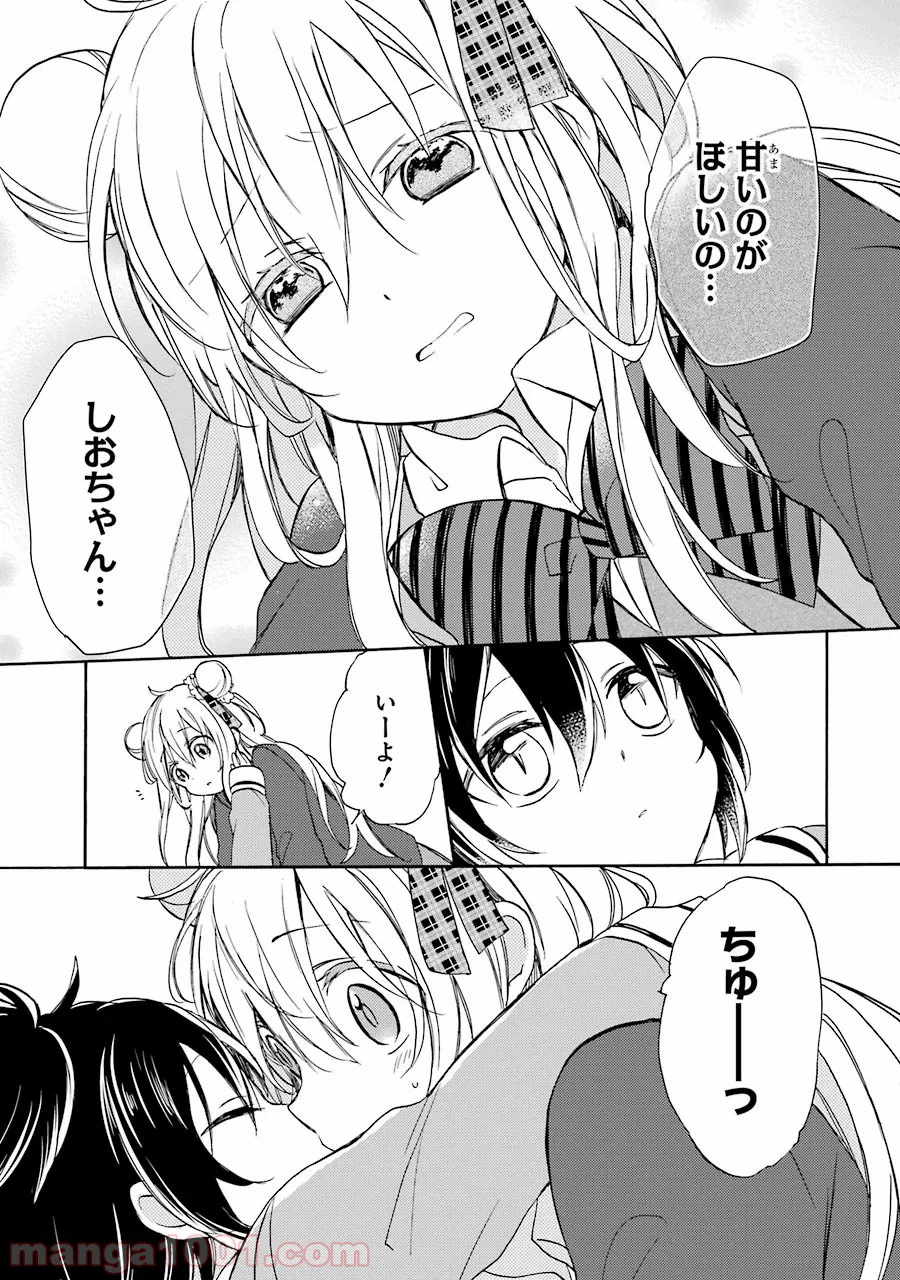 Page 33