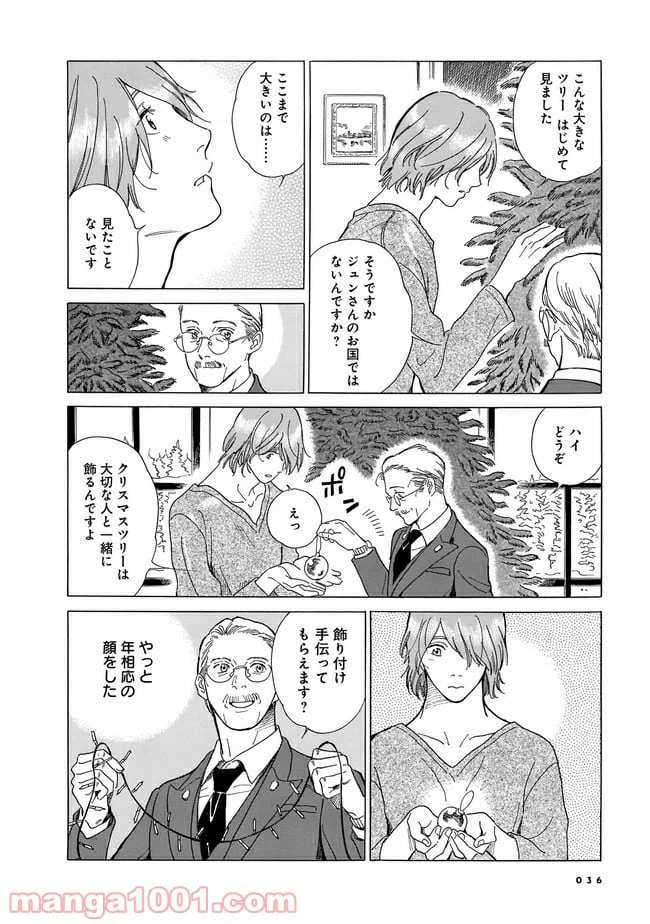 Page 32
