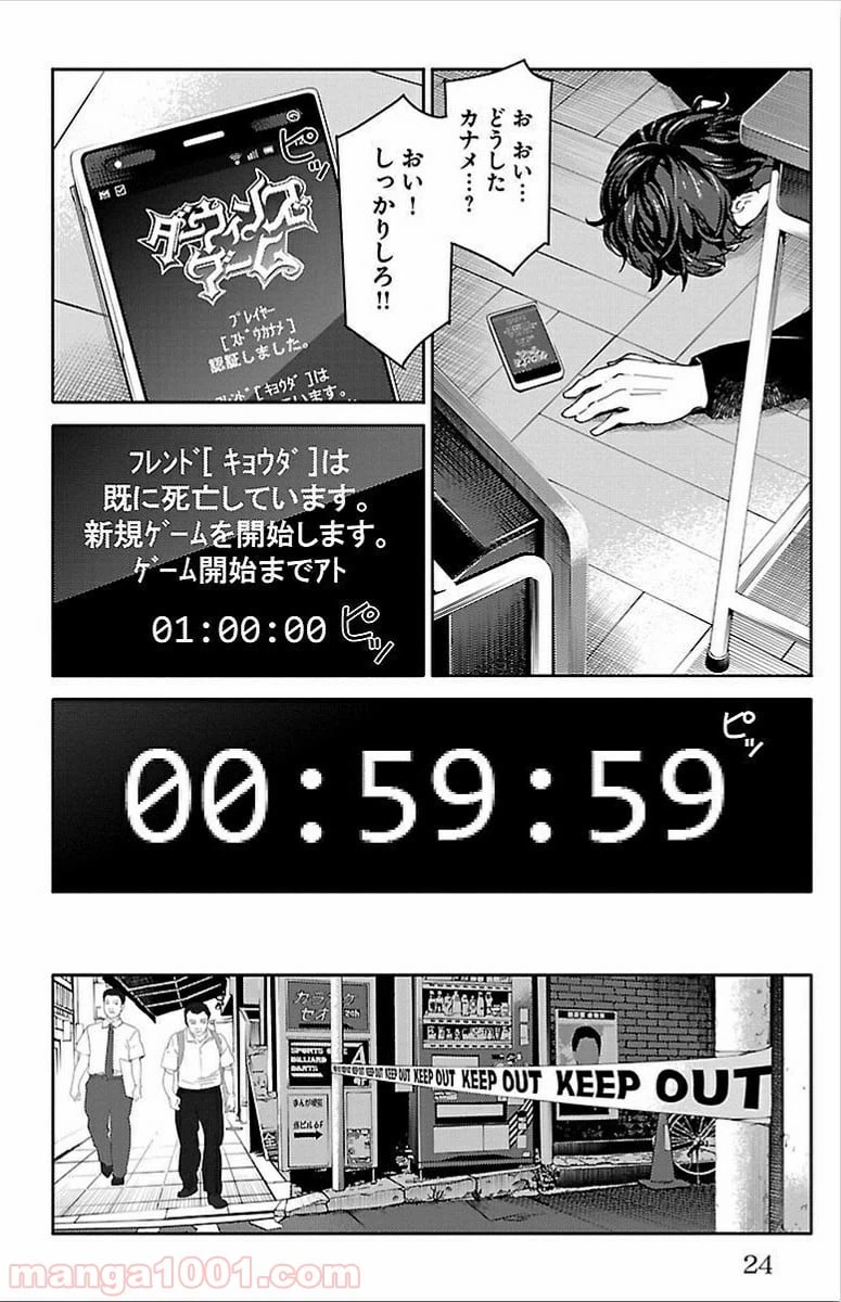Page 22