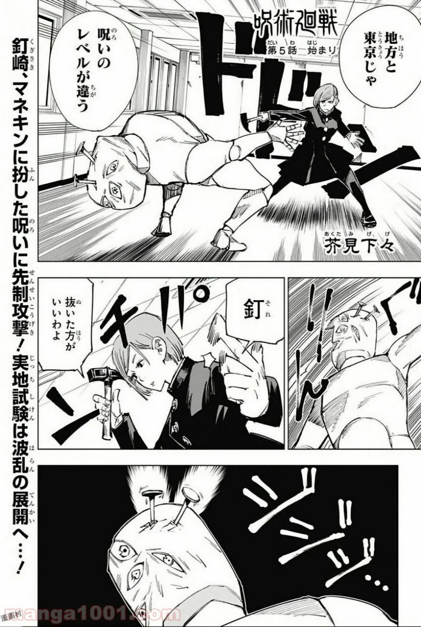 Page 1