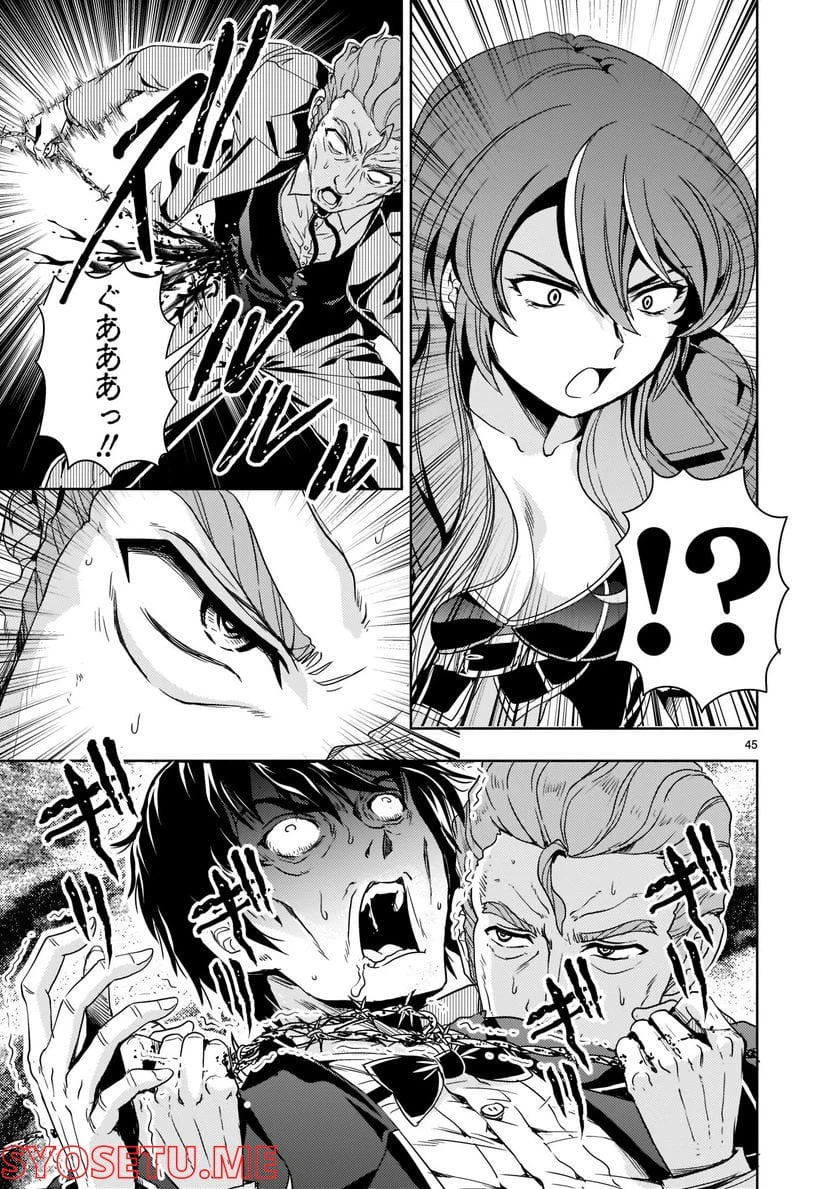 Page 45