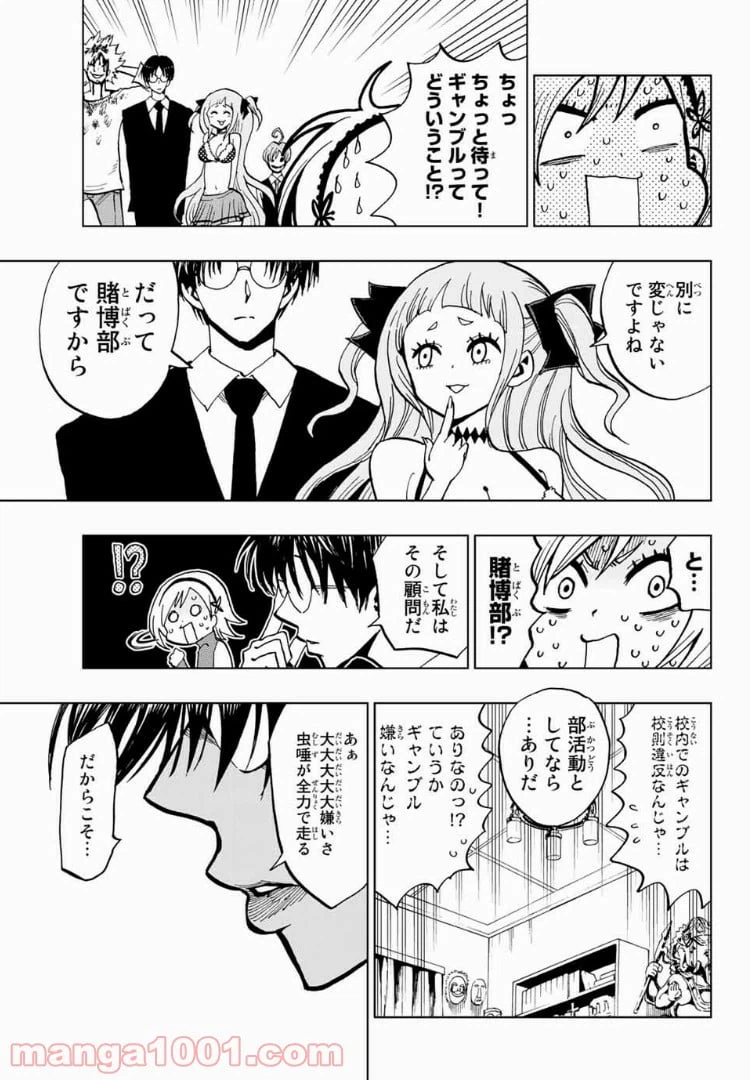 Page 73
