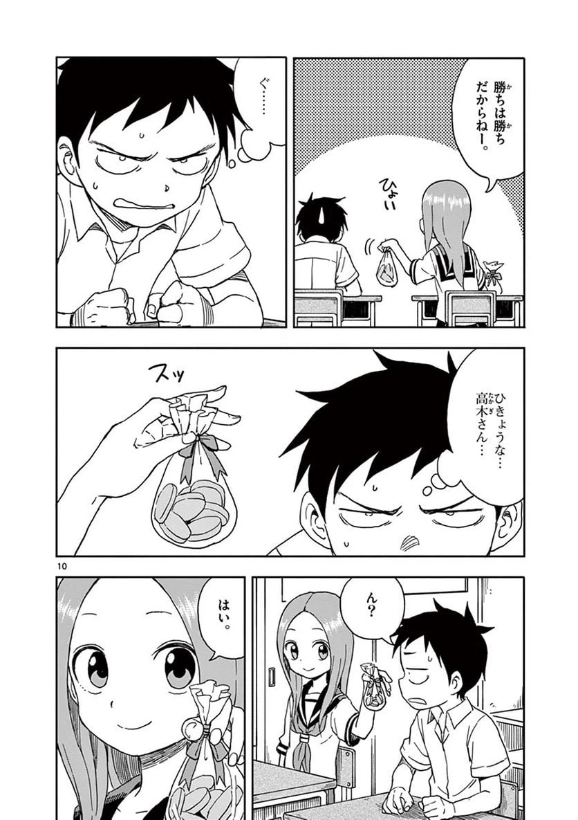 Page 61