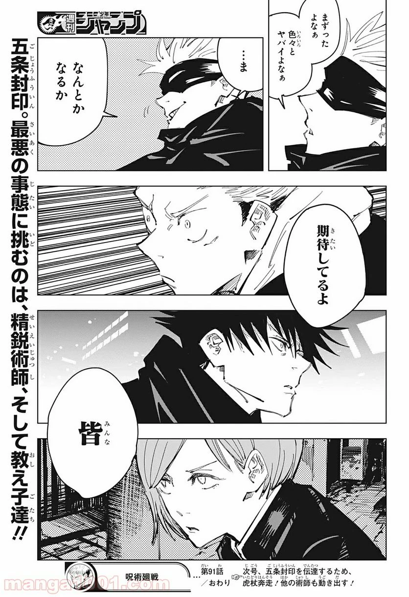Page 19