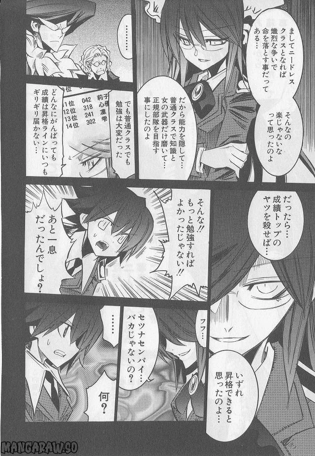 Page 112