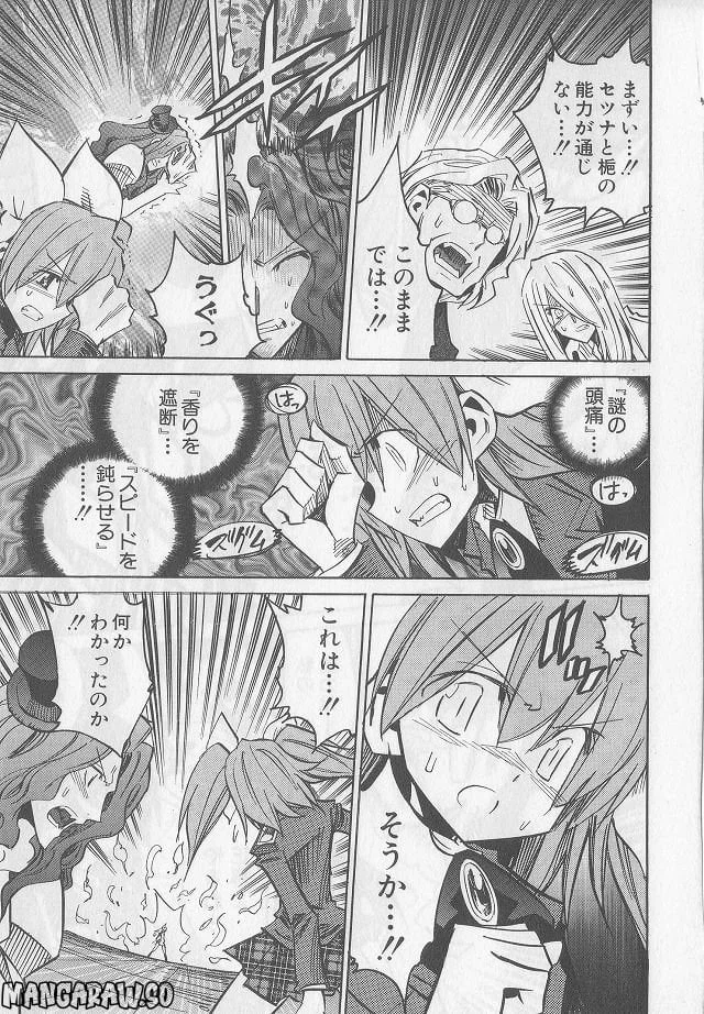 Page 135