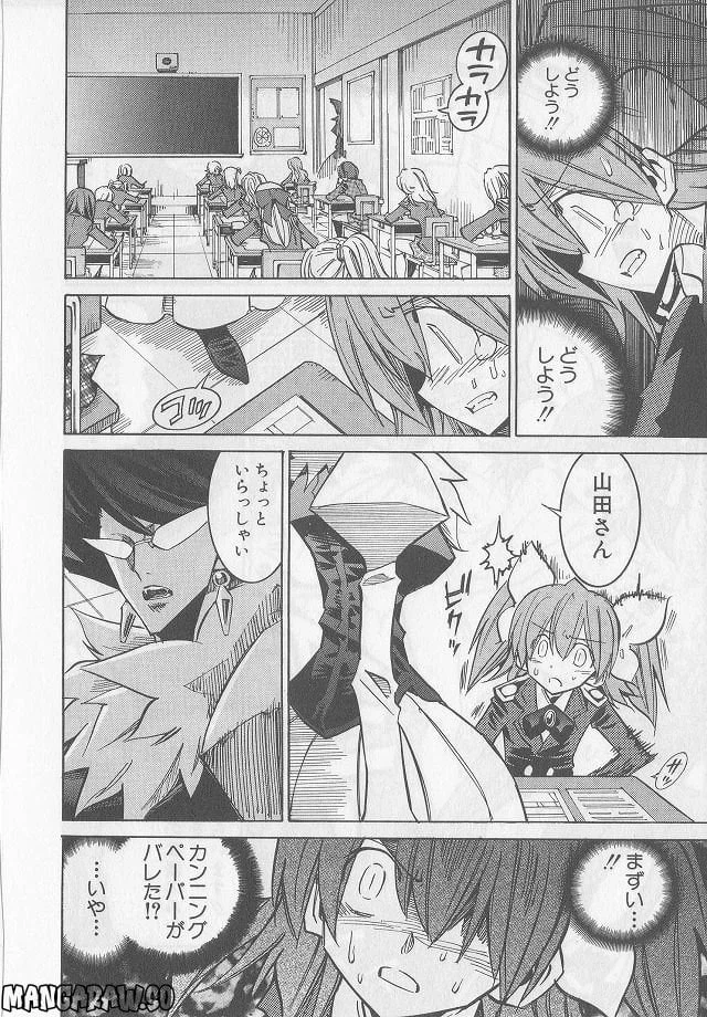Page 184