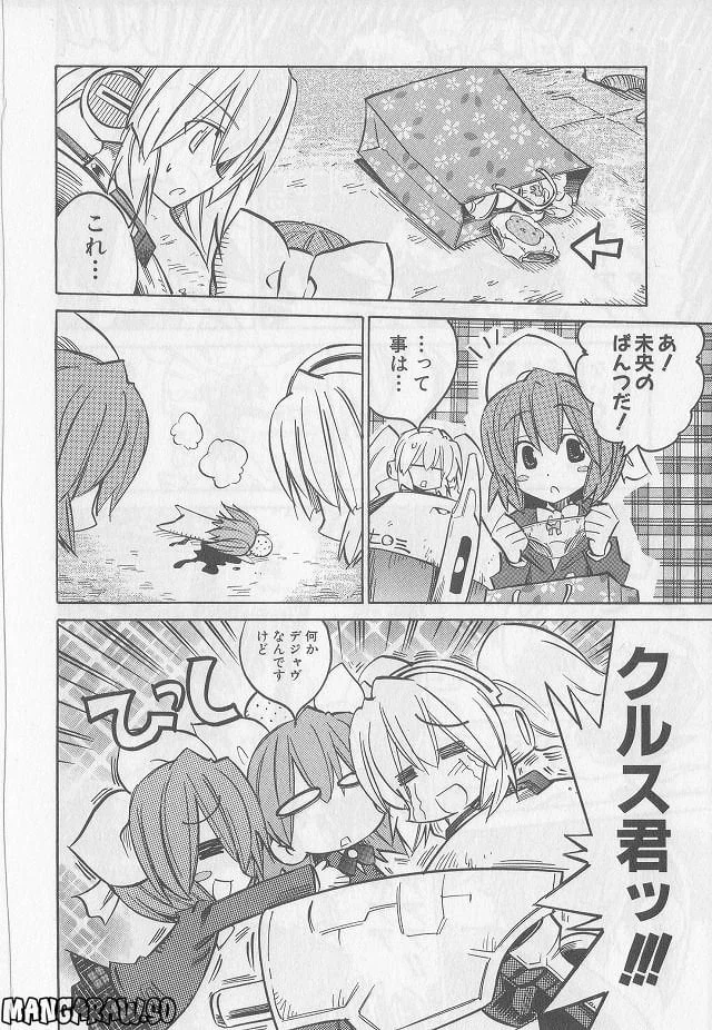 Page 200