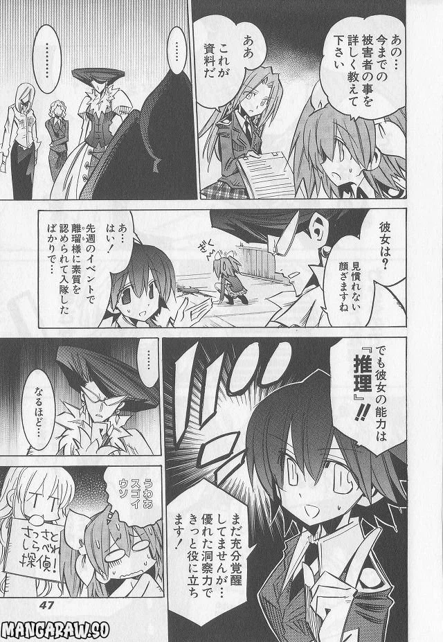 Page 47