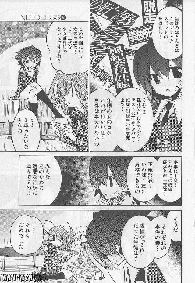 Page 67