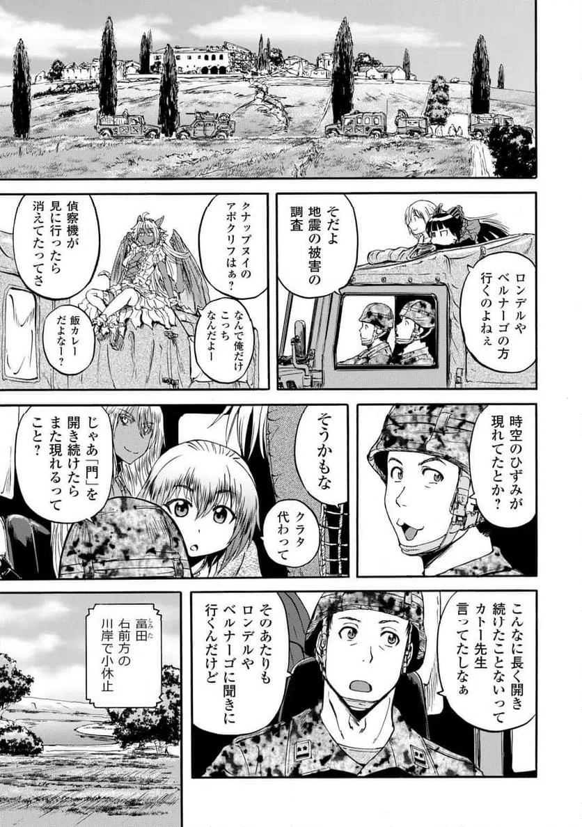 Page 57
