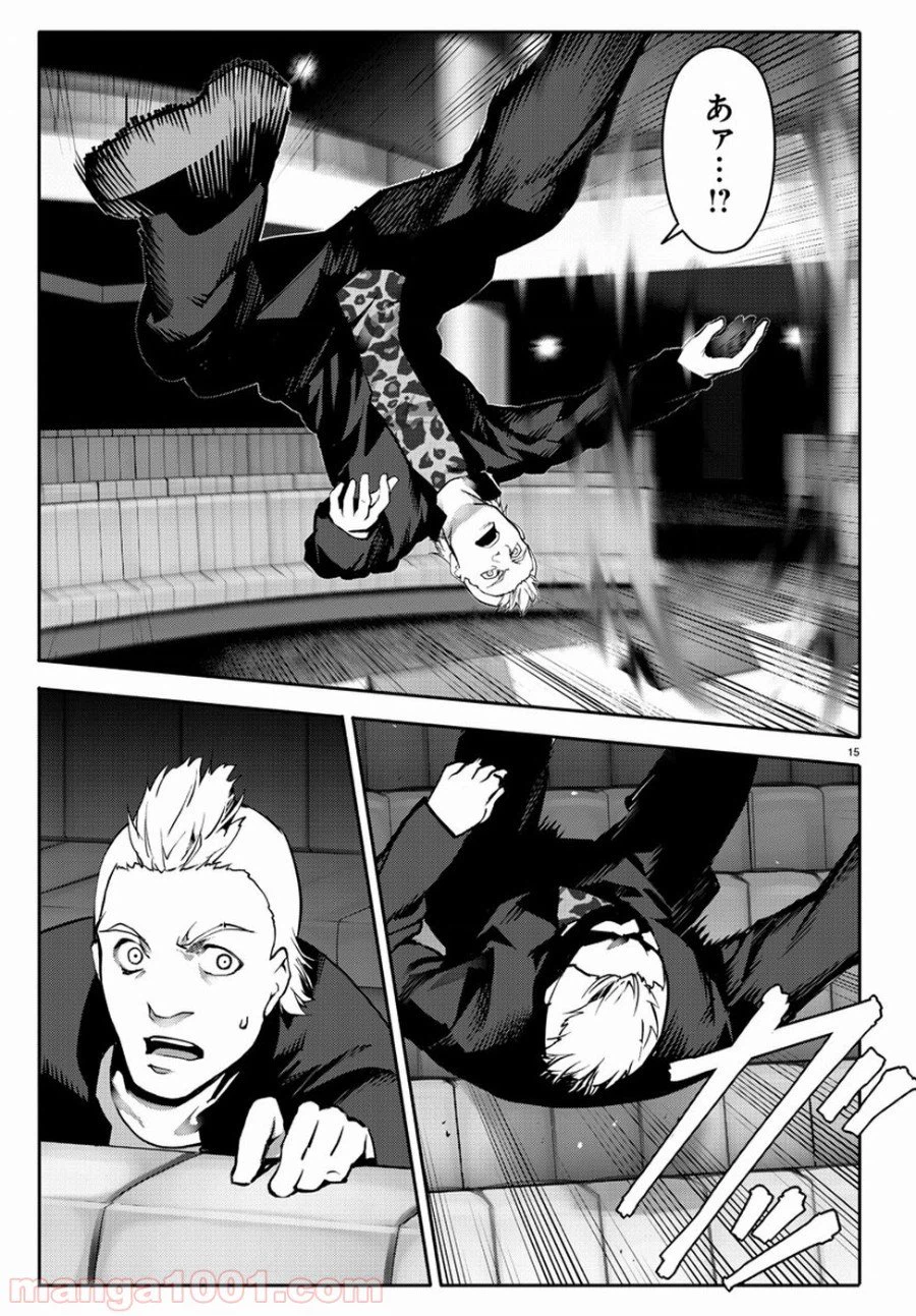 Page 15