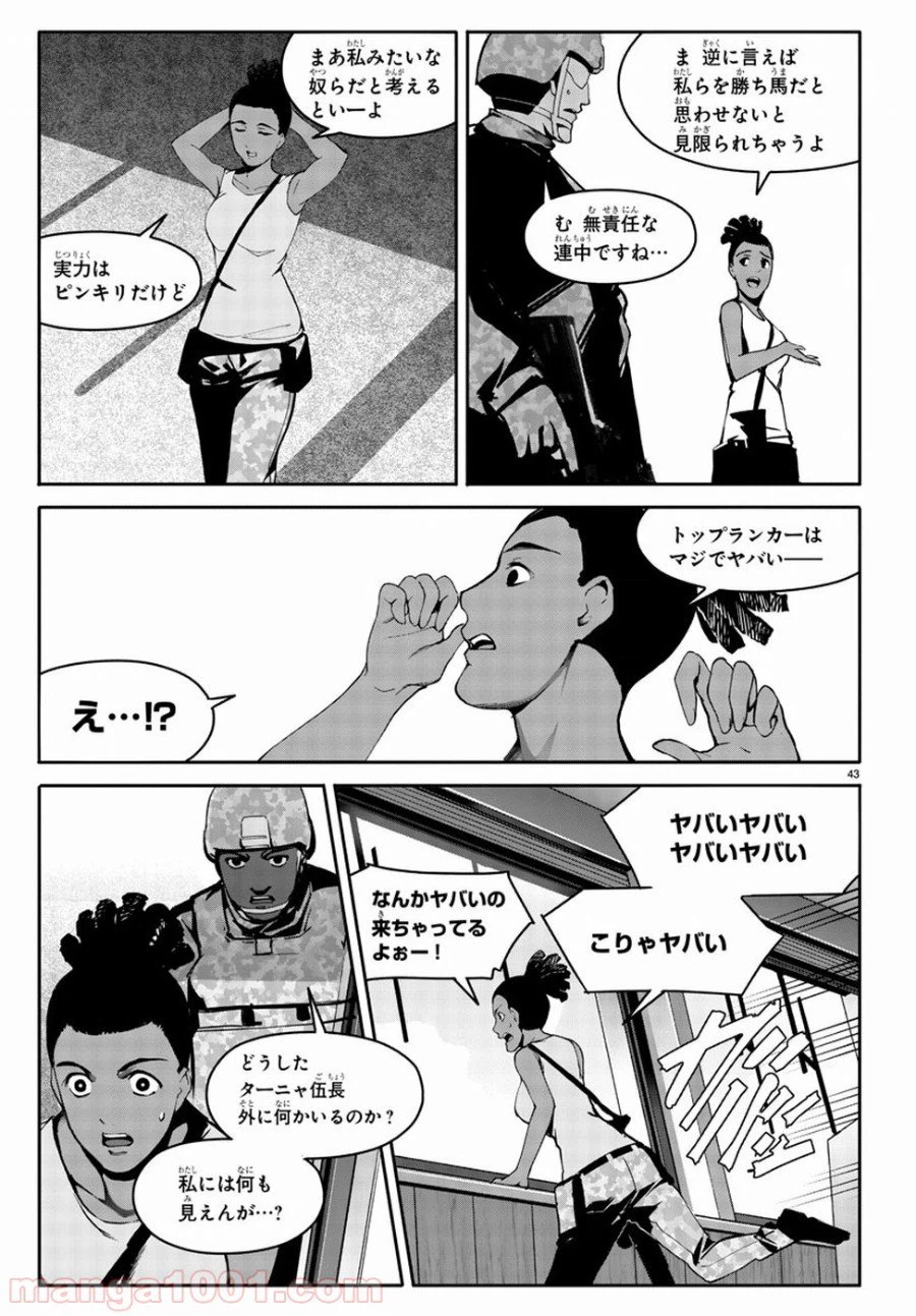 Page 43