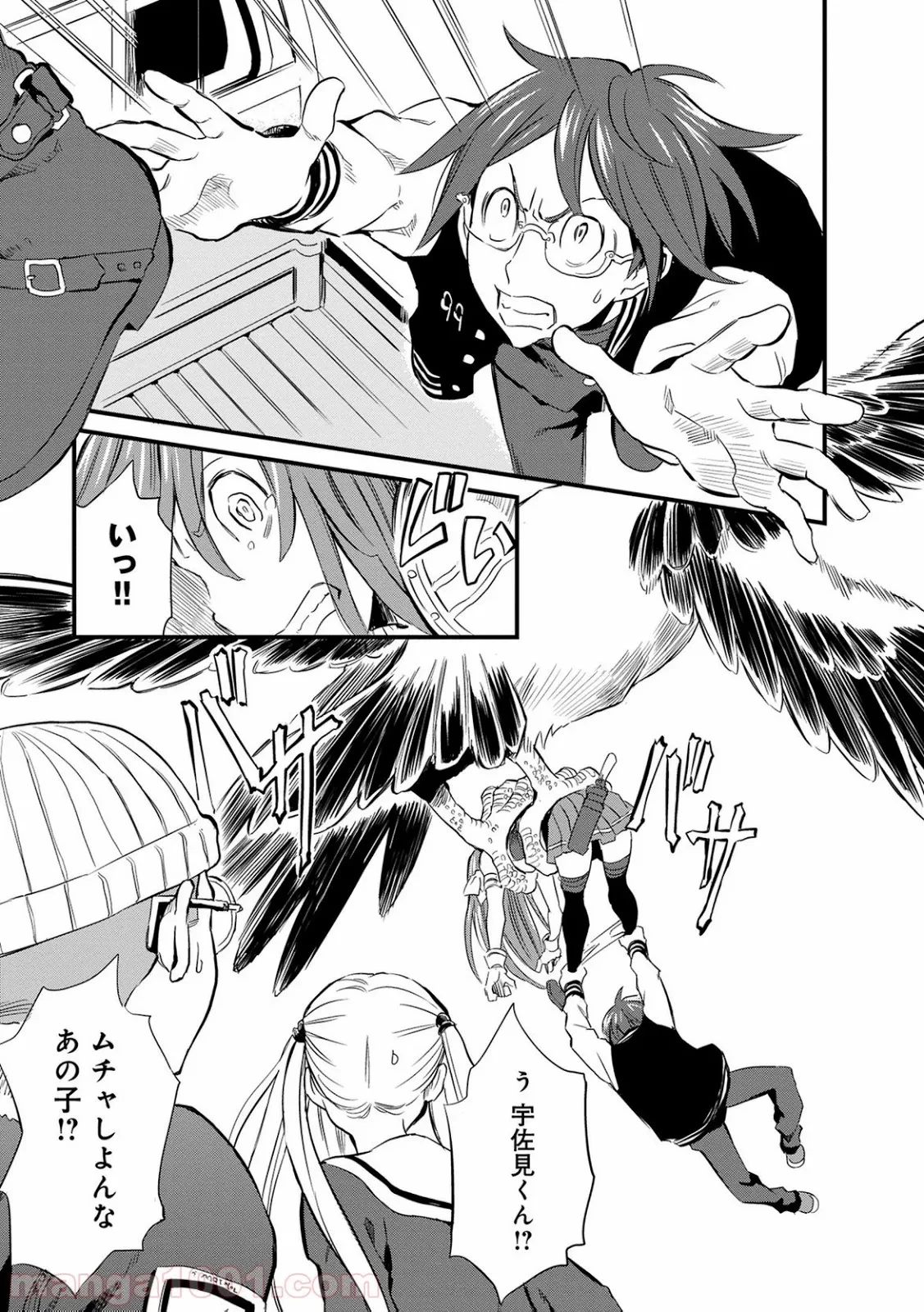 Page 29
